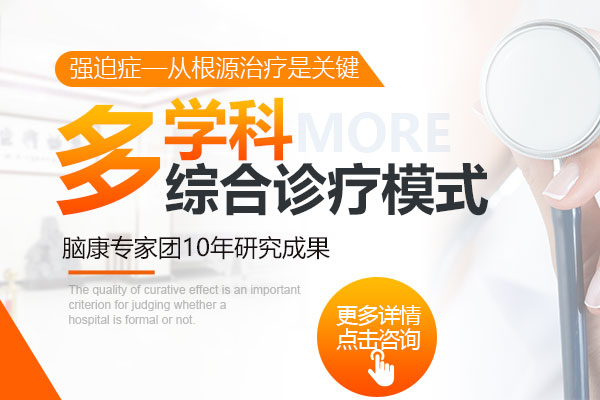 治強迫癥哈爾濱哪家醫院好