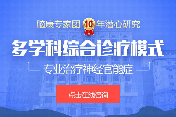 護(hù)理神經(jīng)官能癥的方法有哪些