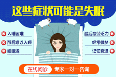 失眠睡不著有什么好的方法解決