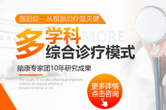 中度抑郁和中度強迫癥患者多長時間能治愈